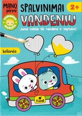 Mano pirmi spalvinimai vandeniu. Kelionės