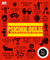 Psichologija (2017)