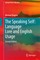 The Speaking Self: Language Lore and English Usage