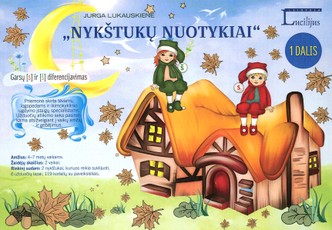 Nykštukų nuotykiai, I dalis  (knyga su defektais)