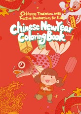 Chinese New Year Coloring Book