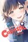 My Girlfriend Is a Colossal Cutie, Vol. 1
