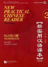 New Practial Chinese Reader 3, Workbook (2. Edition)