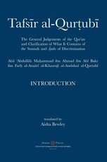 Tafsir al-Qurtubi - Introduction