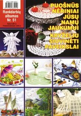 Rankdarbių albumas Nr. 51