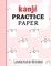 Kanji Practice Paper