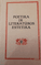 Poetika ir literatūros estetika II