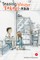 Teasing Master Takagi-San, Vol. 9