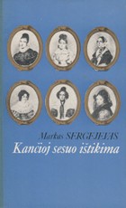 Kančioj sesuo ištikima