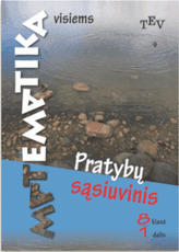 Matematika visiems. Pratybų sąsiuvinis 8 klasei, 1 dalis