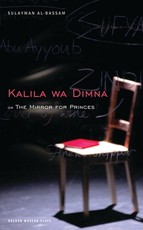 The Mirror for Princes