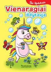 Vienaragiai išdykauja