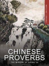 Chinese Proverbs