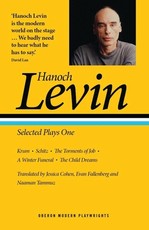 Hanoch Levin