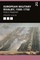 European Military Rivalry, 1500-1750