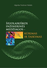 Šiuolaikiškos inžinerinės medžiagos – kūrimas ir taikymas : vadovėlis