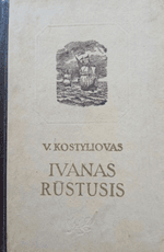 Ivanas Rūstusis. 2 knyga