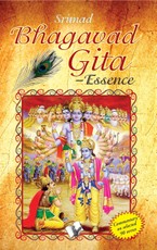 Srimad Bhagavad Gita - Essence