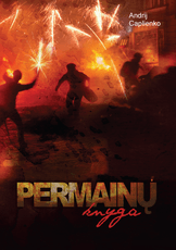 Permainų knyga (knyga su defektais) Permainų knyga (knyga su defektais)