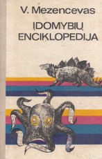 Įdomybių enciklopedija (1978)
