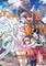 Touge Oni: Primal Gods in Ancient Times, Vol. 4