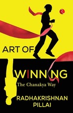 The Art of Winning