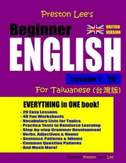 Preston Lee's Beginner English Lesson 1 - 20 For Taiwanese (British)