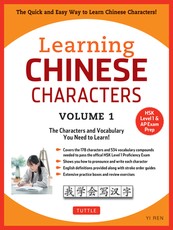 Learning Mandarin Chinese Characters, Volume 1