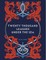 Twenty Thousand Leagues Under the Sea