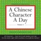 Chinese Character a Day Practice Volume 2