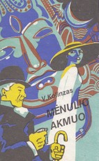Mėnulio akmuo (1993)