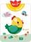 Sticker & Learn Numbers (Ages 2+)