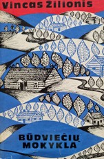 Būdviečių mokykla