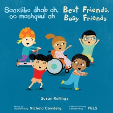 Saaxiibo Dhab Ah, Oo Mashquul Ah / Best Friends, Busy Friends