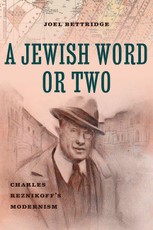A Jewish Word or Two
