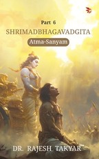 Shrimadbhagavadgita