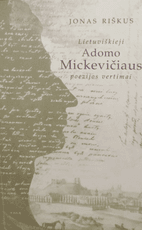 Lietuviškieji Adomo Mickevičiaus poezijos vertimai