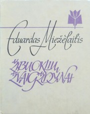 Žibuoklių žvaigždynai