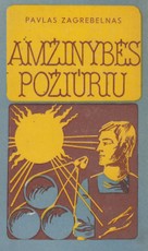 Amžinybės požiūriu