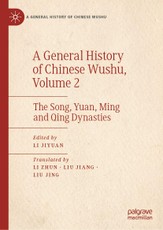 A General History of Chinese Wushu, Volume 2