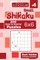 Small Shikaku Sudoku - 200 Easy to Normal Puzzles 6x6 (Volume 6)