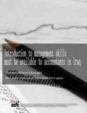 Introduction to management skills must be available to accountants in Iraq