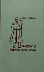 Kareiviu niekas negimsta, I tomas