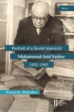 Portrait of a Soviet Islamicist