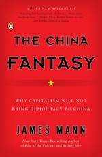 The China Fantasy
