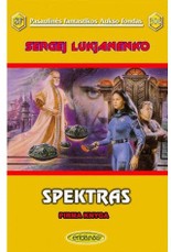 Spektras. Pirma knyga (PFAF 306)