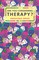 Are You Considering Therapy?