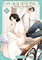 My Dear Detective: Mitsuko's Case Files Vol. 6