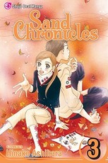 Sand Chronicles, Vol. 3, 3