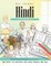 Hindi Picture Book